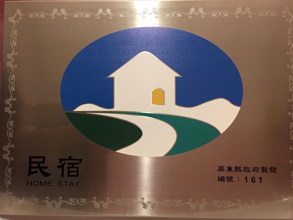 Happy B&B Xiaoliuqiu Bagian luar foto